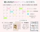 幅広いジャンルでSNS運用まるっと行います ”看護師だから”が、強みになる。急性期看護に特化した情報発信 イメージ3