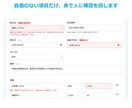 AIが答えて登録する受注台帳を作ります 聞けば答え、注文書は読んで登録。受注台帳ごとお届け イメージ5