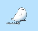 ゆるくて癒されるペットイラストをを描きます ほんわかとしたイラストが欲しい方に！ イメージ3