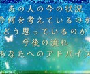 霊視とサイキックタロットのダブル鑑定で導きます デビューキャンペーン！1,500円鑑定します！ イメージ3