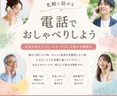 気軽に話せる友達になります 今日あったことを話したい！を叶えます♡ イメージ1