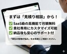 管理を効率化！やる気を引き出す営業管理表を作ります 集計の手間をゼロに。ゲーム感覚で競い合い、目標達成へ導く。 イメージ5