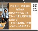 人間関係改善！もう疲れない！戦わない話し方教えます 対人関係や交渉事でお悩みのあなたにプロの研修講師が聞き役に イメージ3