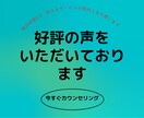 体内時計研究経験者が睡眠衛生相談に乗ります 500円で自分の睡眠を見直してみませんか？（国家資格保持者） イメージ5