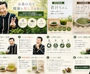 健康と美容のお茶習慣をサポートします 健康と美容を毎日のお茶習慣でサポート イメージ3