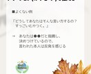 夫婦関係でのお悩み★公認心理師が相談にのります 専門家が心をいやすだけでなく 対処法をていねいに解説します イメージ8