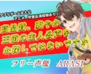 元事務所所属声優が、主人公系ボイスを提供します 【中高音】アプリゲーム主人公経験あり。爽やか明るいキャラ得意 イメージ1