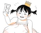 程よいデフォルメで可愛らしい似顔絵お描きます その人らしさを表現しつつ、リアルすぎず丁度いい可愛さ！ イメージ5