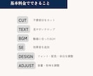 撮影不要でAIショート動画を制作します 素材がなくてもOK!AI生成から編集までまとめて対応 イメージ4