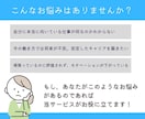 転職・昇進・適職診断 仕事運を上げる神託鑑定します 働き続けて大丈夫？ 仕事の未来を視通し最適な選択を導きます イメージ2