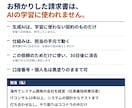 月額記帳代行｜拠点別に仕訳し請求書の誤りも探します 請求書の入力とズレ探しは任せて、経理は本来の業務へ イメージ5