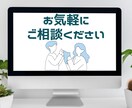 リッチメニュー作成します プロのセンスで作るリッチメニューで、アカウントを魅力的に イメージ13