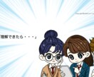 とも君の家庭教師シリーズの学習相談のります 教師生活17年の実績。とも君の野望とも君の家庭教師の学習相談 イメージ6