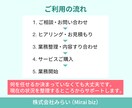 オンラインで業務を代行｜月10時間でサポートします 細々とした作業をお任せ｜本業に打ち込める時間を作ります。 イメージ9