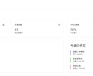 顧客・予約管理のWebシステム作成します Excel卒業！面倒な業務を丸ごとシステム化します！ イメージ2