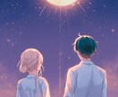 どんな恋愛相談でも一緒に考えていきます カウンセラー×占い師が寄り添います! イメージ1