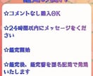 霊視鑑定でお悩みを整えます 全ジャンルOK。状況と気持ちを丁寧に読み解きます イメージ3