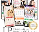 LP漫画・SNS漫画の企画構成を作成します 伝わらない魅力をストーリー設計で届けます イメージ1