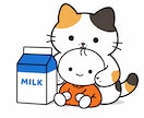 牛乳パックほどの小さな命の不安やさしく受け止めます 牛乳パックほどの小さな体で生まれた我が子と歩んできたママより イメージ1