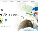 東海　患者様が来たくなるクリニックHP撮影します クリニック様の安心感と清潔感を大切に撮影します イメージ4