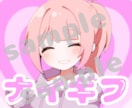 TikTok等のサブスク用のステッカーを作ります 1回のご購入につき10個作成させていただきます! イメージ10