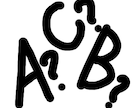 その選択占います AかBか、それともCか？？？あのなた選択を後押しします！ イメージ1