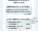 顔合わせのしおりお作りいたします イラストだけのご依頼もOK！顔合わせしおりお作りします！ イメージ2