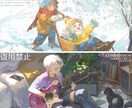 イラスト制作承ります 動画用・壁紙・グッズ用等々何でも承ります！ イメージ2