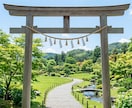 停滞期をチャンスに！運気アップの鍵をお伝えします 不安な天中殺を安心に！算命学であなたの未来を明るくサポート イメージ1
