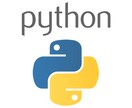 Pythonコーディング、デバッグ承ります 開発補助や課題のヒントに最適です イメージ1