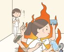 新人看護師さんの誰にも言えない悩み聞きます この病棟合わないかも?など、様々なお悩み対応可能! イメージ1