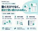 CSV・スプレッドシートの集計を自動化します 繰り返す1作業を、動く処理と操作手順で納品 イメージ2