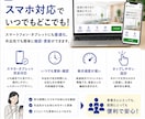 新規開業クリニック向け！ホームページ作成します スタッフでの微修正も可！月額保守費用も必要ありません イメージ10