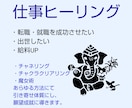 仕事チャネリング・チャクラ調整・ヒーリングします 魔女術とインドの神々への祈り、チャクラクリアリング、思念伝達 イメージ1
