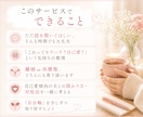 モラハラ・自己愛夫に悩む方へ｜当事者が寄り添います "おかしいのは私？"と思い続けたあなたへ。共感させてください イメージ3