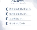 やさしくお話聞きます|イラストで気持ちを形にします うまく言えない気持ちも、ゆっくり聞かせてください。 イメージ2