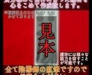 自分の霊力覚醒　本当の人生を開花！幸福引き寄せます トラウマ浄化　外的排除　他者も強制変化させる イメージ2