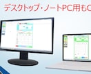 エクセル/EXCELマクロでペーパーレスにします Excelだけ入っていればOK！かばんに入った紙を無くします イメージ6