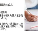 採用試験等の業務経験論文を添削サポートします 文章作成業務経験と国家資格を持つ土木技術者が文章添削サポート イメージ10