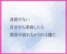 霊視タロット✡️既読無視・未読無視彼の本音を視ます 沈黙の理由と今後の流れ、連絡が動く可能性の未来を読み解きます イメージ8