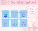 高品質な公式LINEアカウントを構築いたします 構築の面倒なこと全て込みでこの価格！ イメージ5