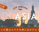 SNSなどで使用するバナーをデザインします ポップからシンプルまで多種多様！ イメージ1