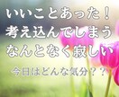 誰かと話したい夜に⭐︎寺嫁がゆるくお話し聞きます 5分だけでもOK◎気を使わずお話しできます♡ イメージ4