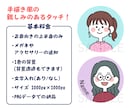 親しみのある手描き風のアイコン描きます 商用利用OK！SNSやブログなどのアイコンにぜひ！ イメージ2