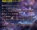 アカシックレコードで連絡が来ない彼の本音を視ます チャネリングで潜在意識を読み解きます。 イメージ4