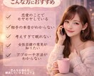 恋の病で苦しい…女性目線で優しくお話聞きます これって脈アリ？考えすぎて頭パンク寸前！優しく受け止めます♡ イメージ2