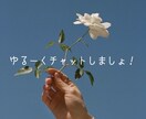 気軽にどうぞ！お話し聞きます 悩み事や、愚痴など、、お話しお聞きします！ イメージ1