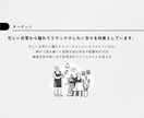 教育者が伝える、はじめての副業サポートします 元教師による丁寧な副業アドバイス イメージ3