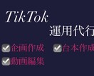現垢の万垢SNS運用者が運用代行を行います 集客・認知拡大・リクルートをSNS運用でお手伝い致します！ イメージ1