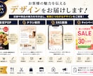 店舗集客用POP制作しますます 目を引く販促デザインで集客を支援します イメージ3